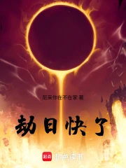 诸劫降临，从端午劫开始